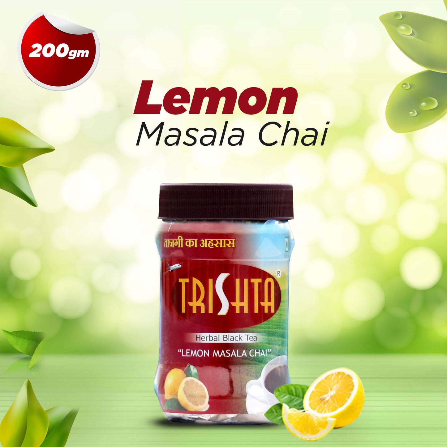 Lemon Masala Tea 200gm Jar