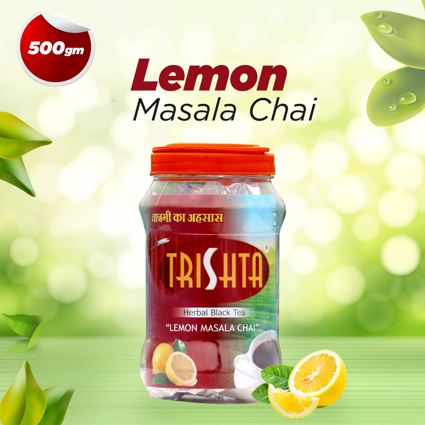 Lemon Masala Tea 500gm Jar